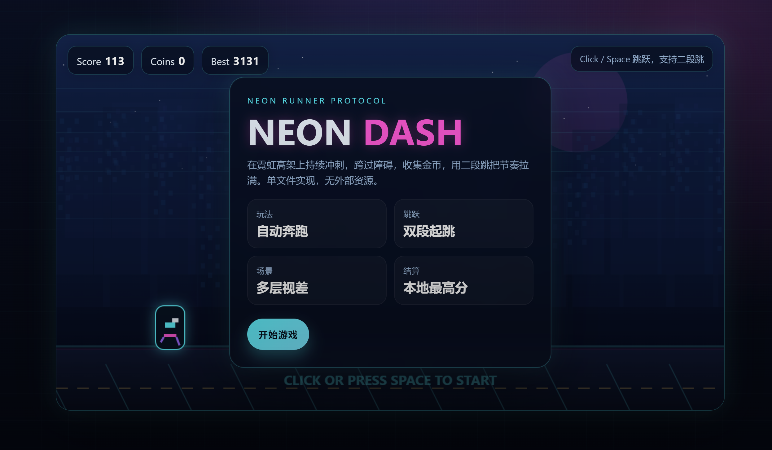 image-20260306215952635