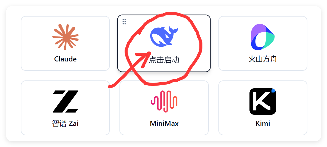 QQ20260425-000807