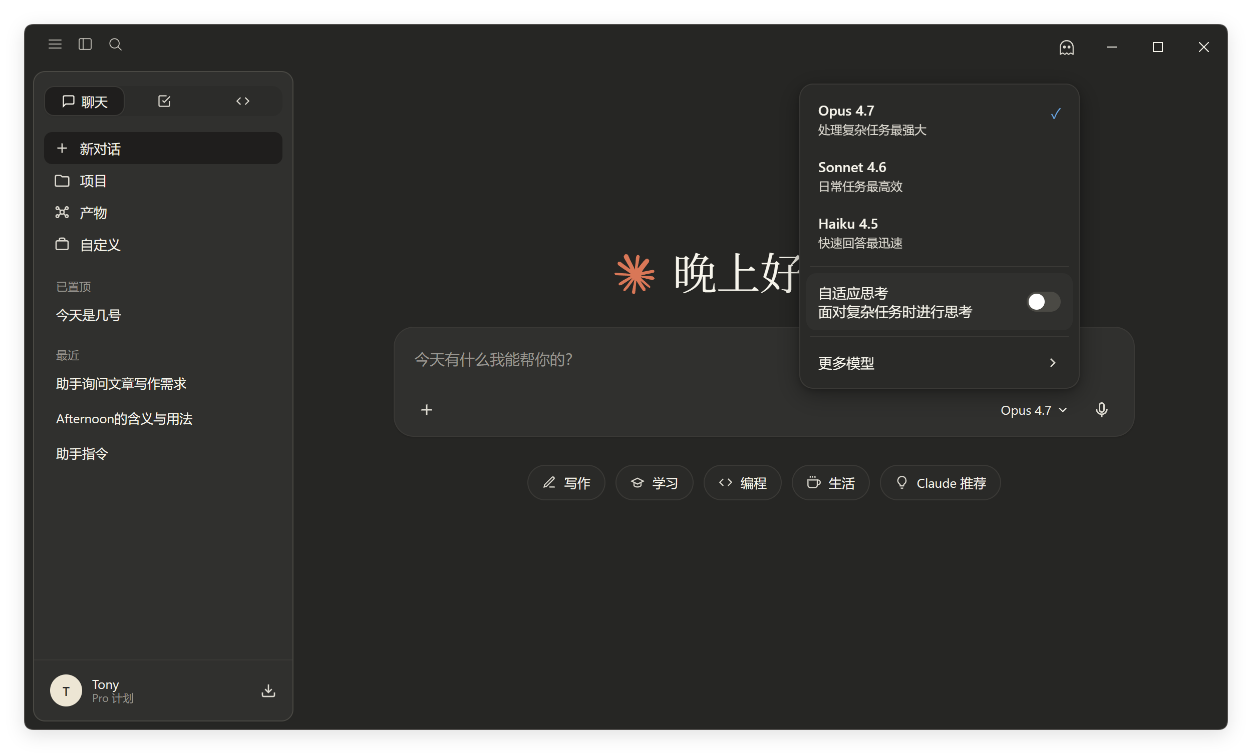 QQ20260522-201616