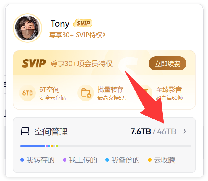 QQ20260606-092122