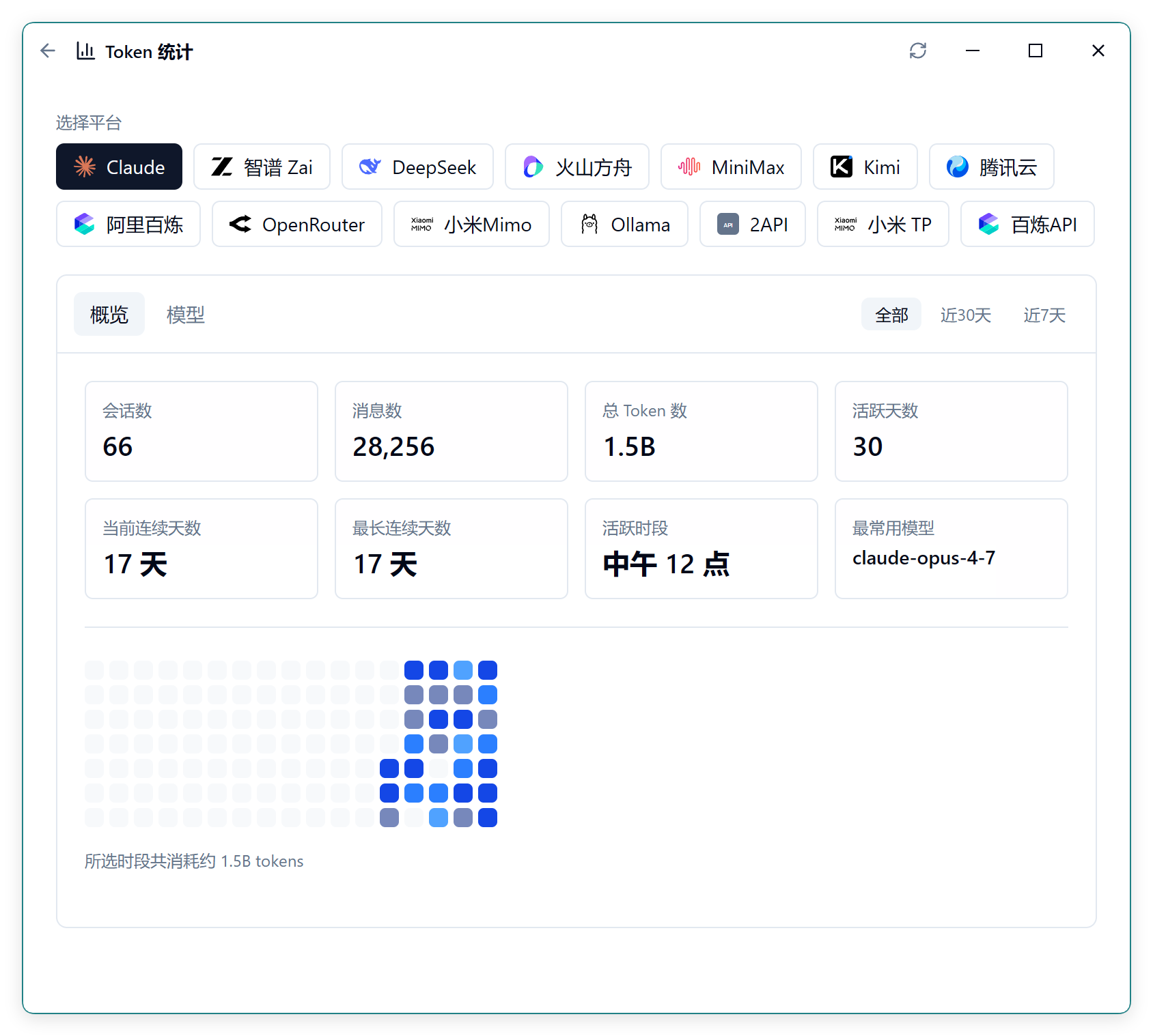 QQ20260606-120332