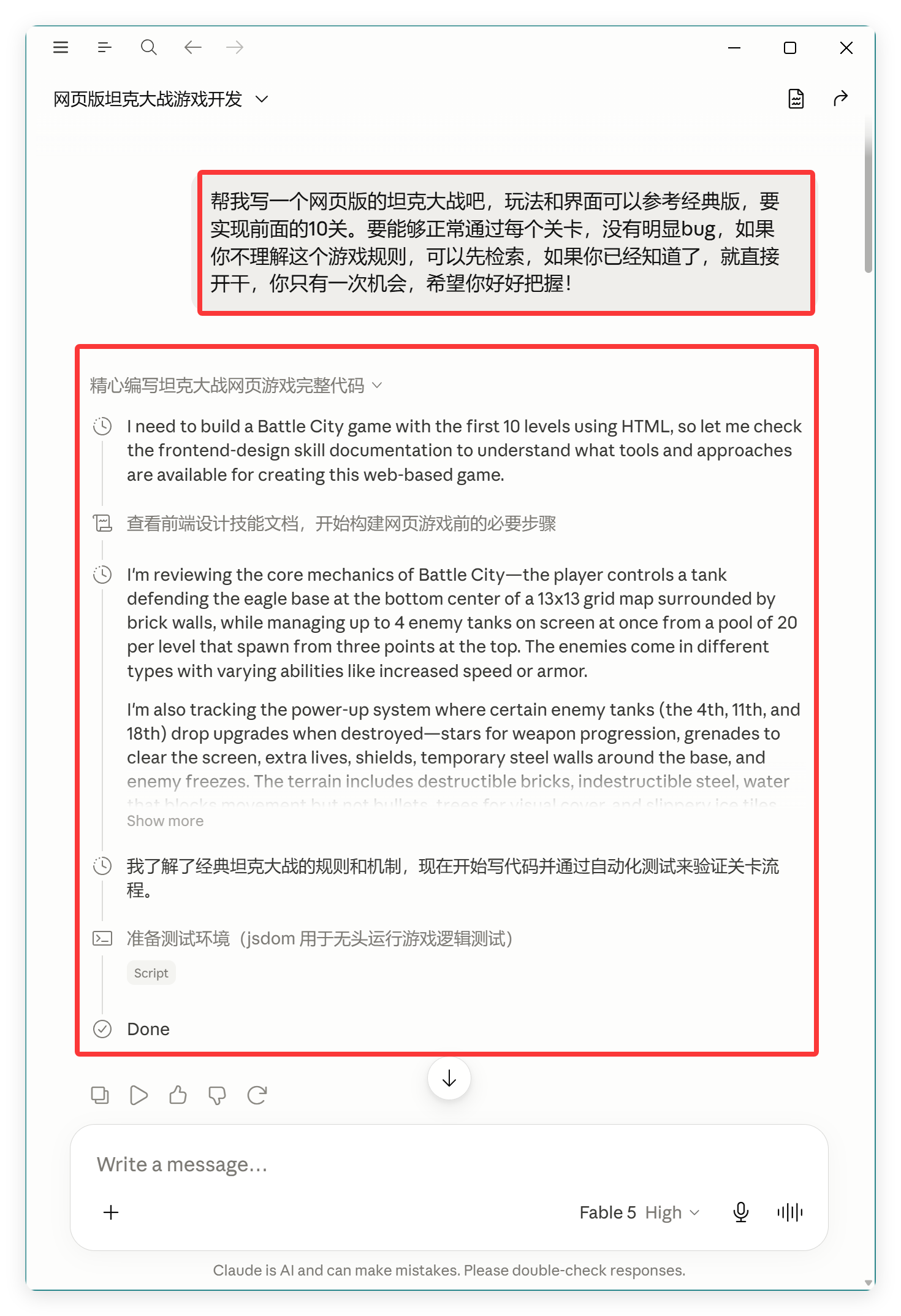 QQ20260613-102256