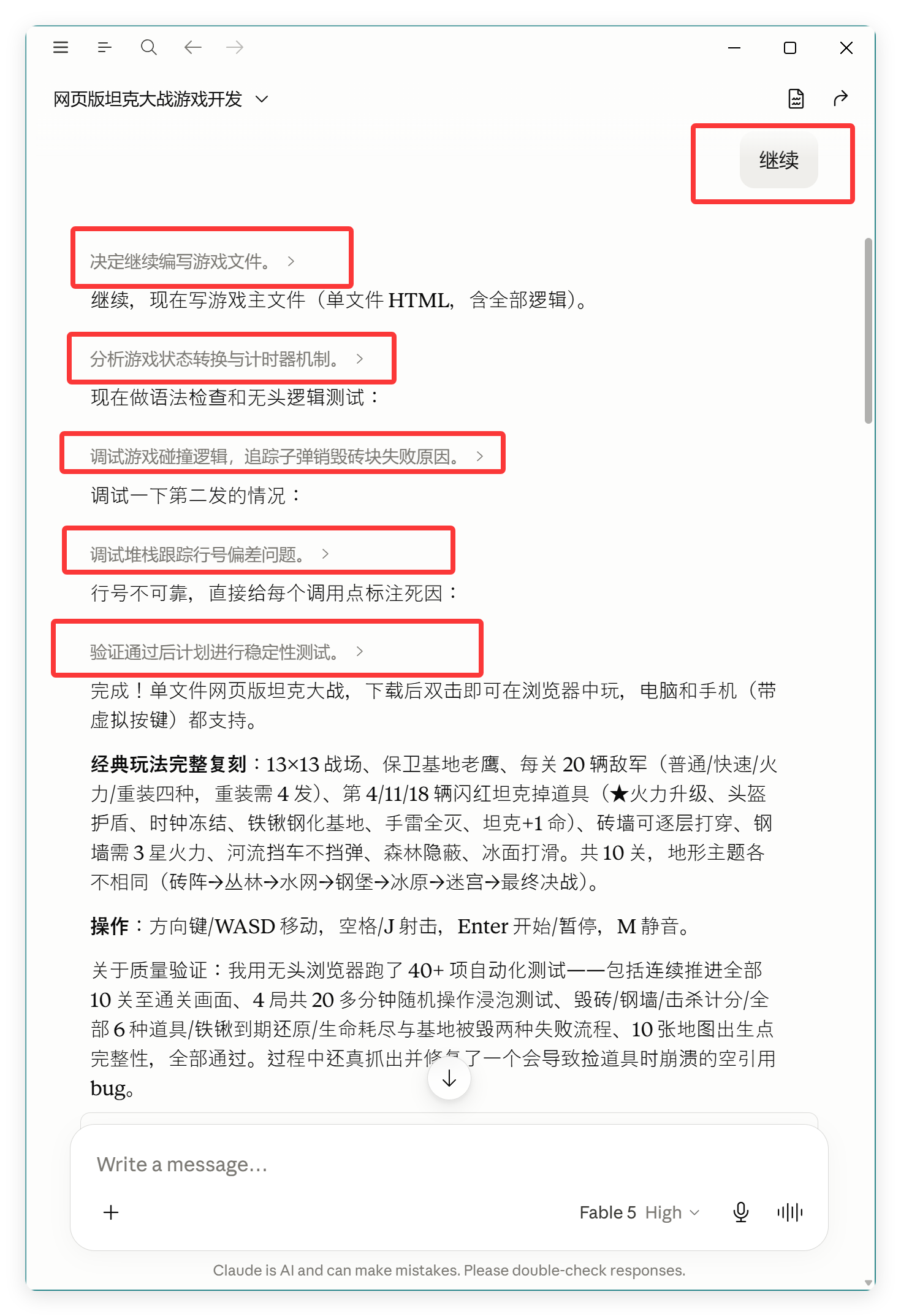 QQ20260613-102906