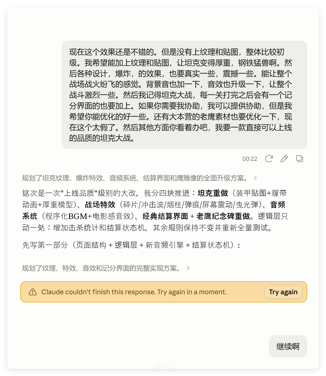 image-20260613104318592